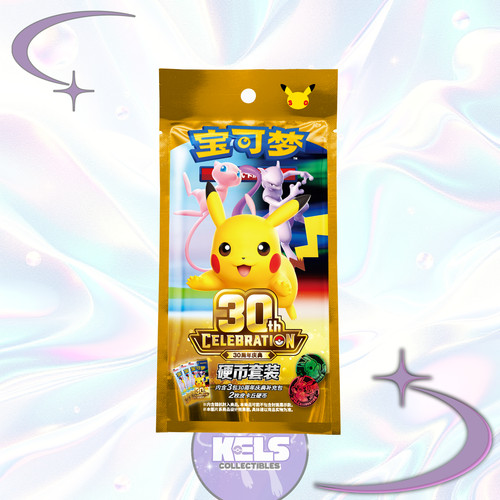 Pokémon 30th celebration coin - 30th,
